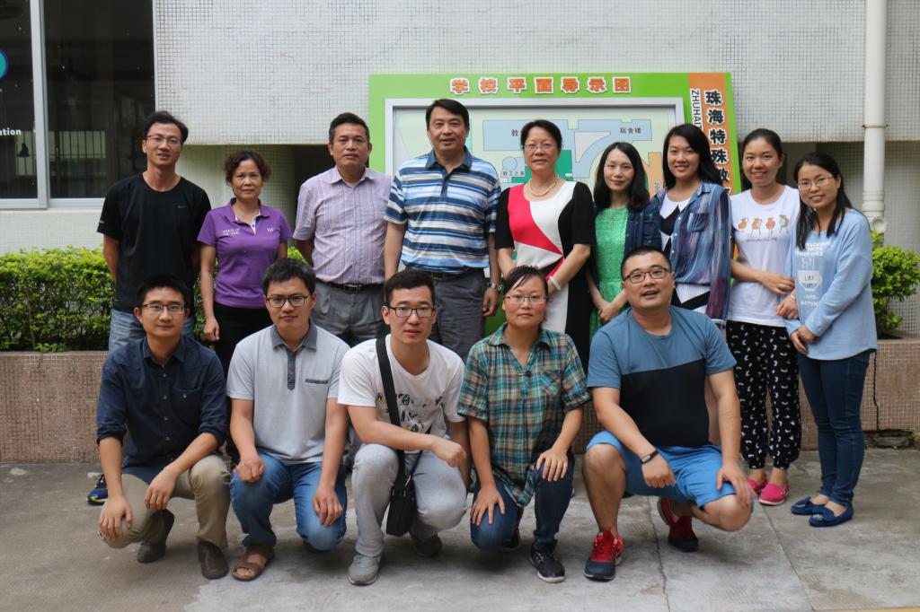 与珠海市特殊教育学校校领导及校友合影 wpk下载