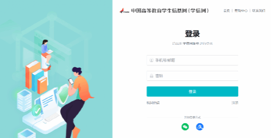 wpk下载
