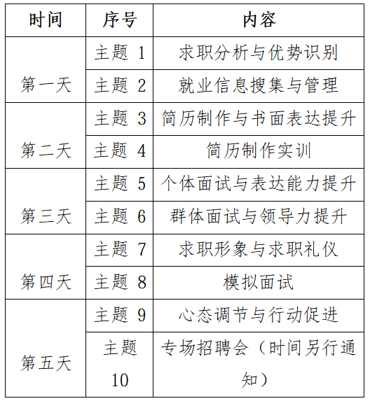 wpk下载