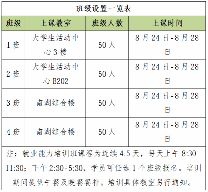 wpk下载