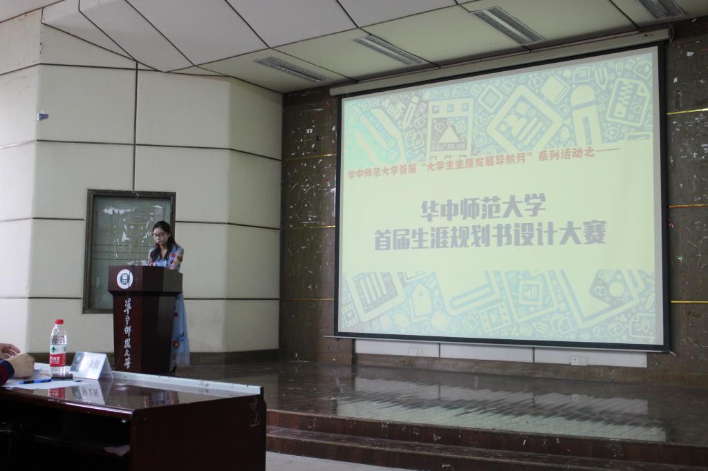 开幕式现场 wpk下载