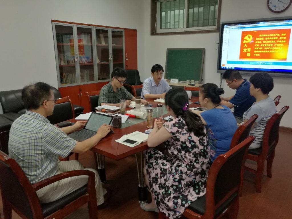 专题党课研讨 wpk下载