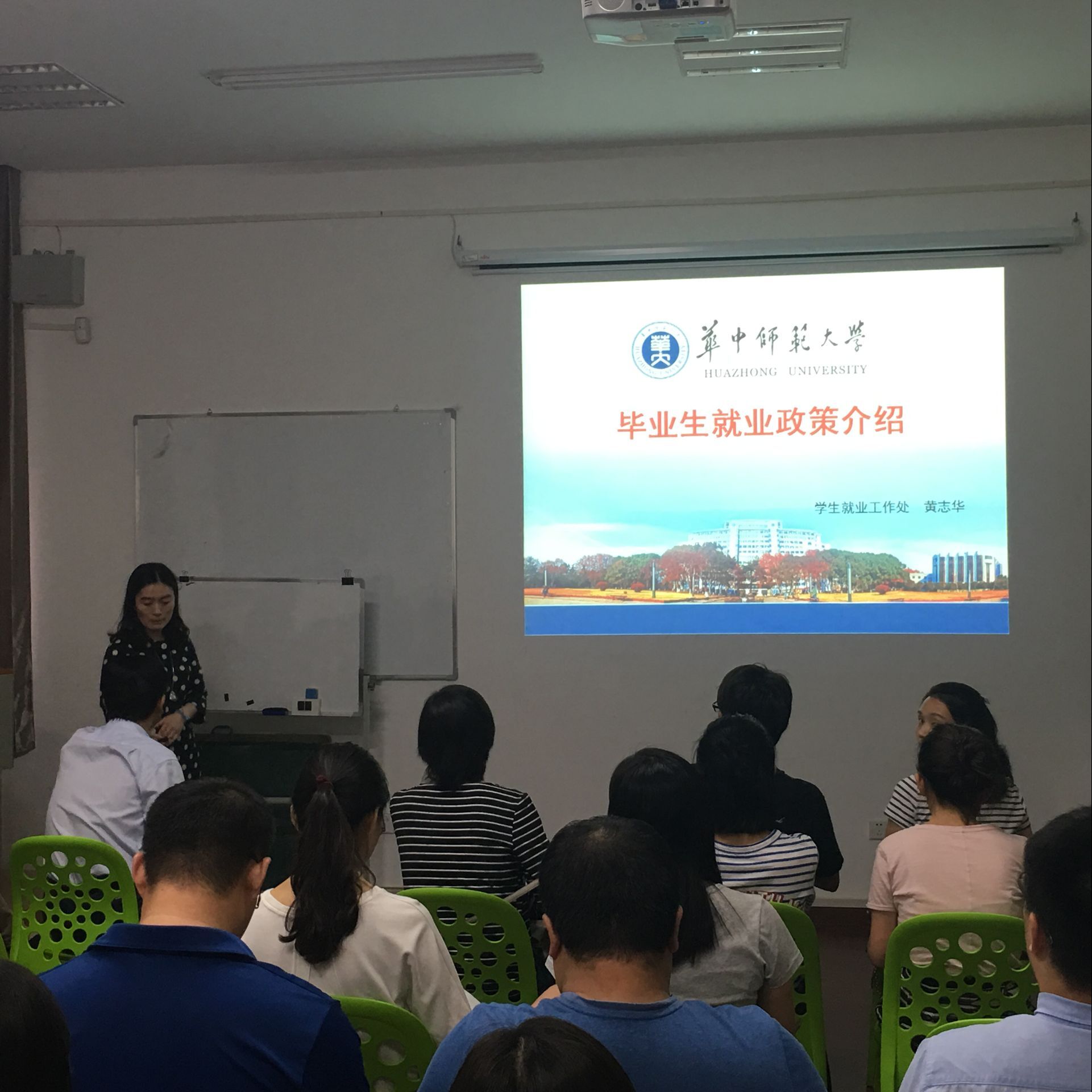 黄志华老师做wpk下载
管理业务讲解 wpk下载