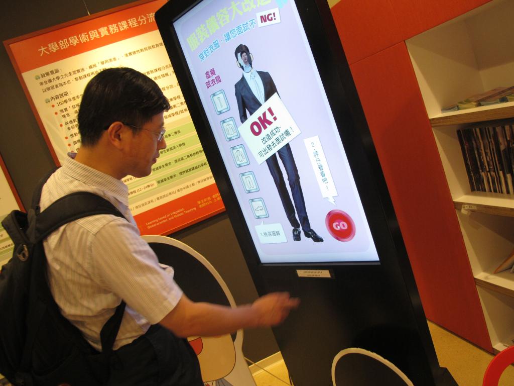 访问团成员体验中原大学毕业生求职形象指导辅助设备 wpk下载