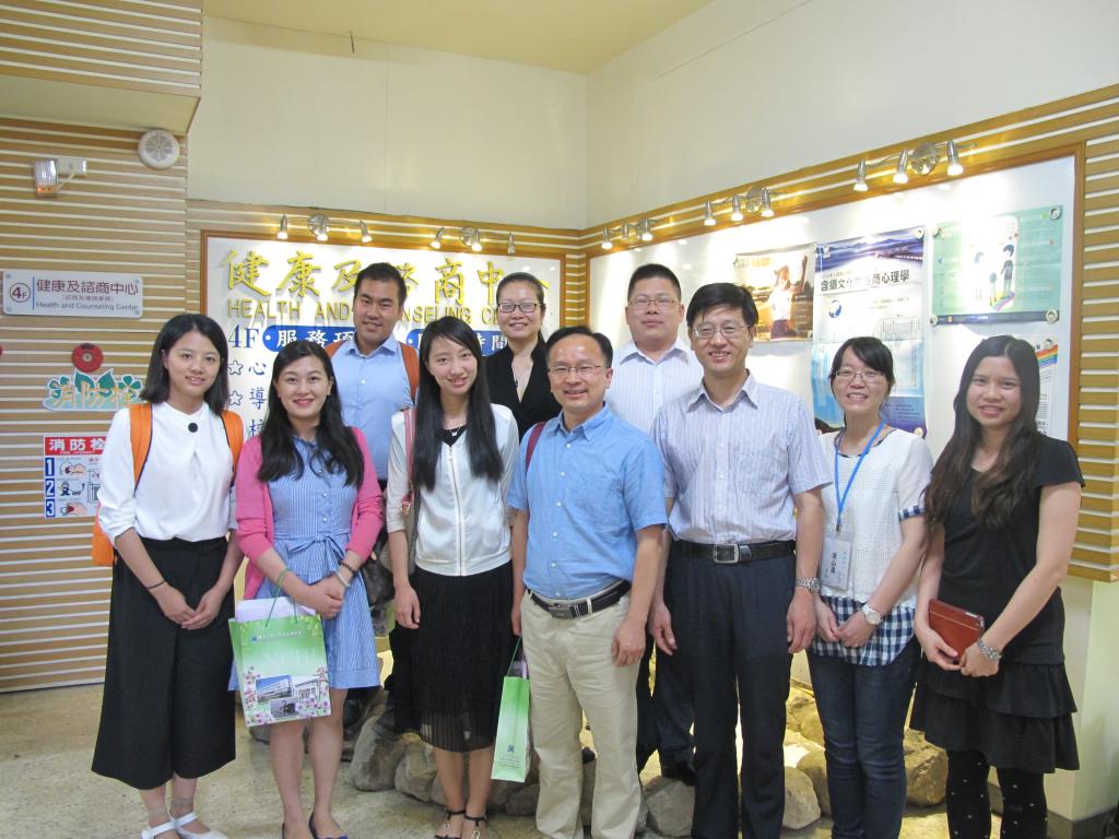 参观考察中兴大学咨商中心 wpk下载